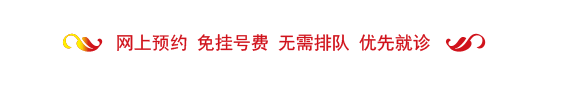 有疑问咨询专家