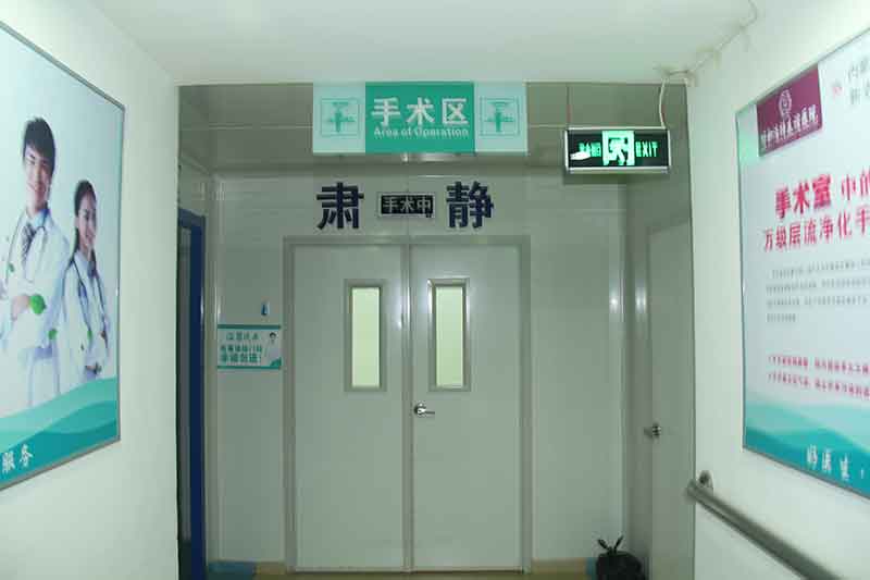 宣城男科朝阳医院5楼手术室