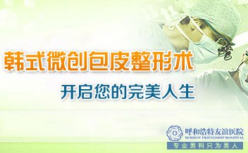 嵊州包皮过长对身体有影响吗