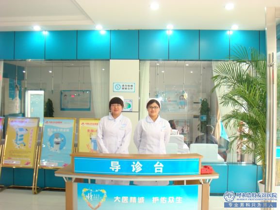 嵊州包皮过长将“害人害己”!