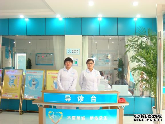 嵊州济德医院专家咋样 温馨的服务获患者好评